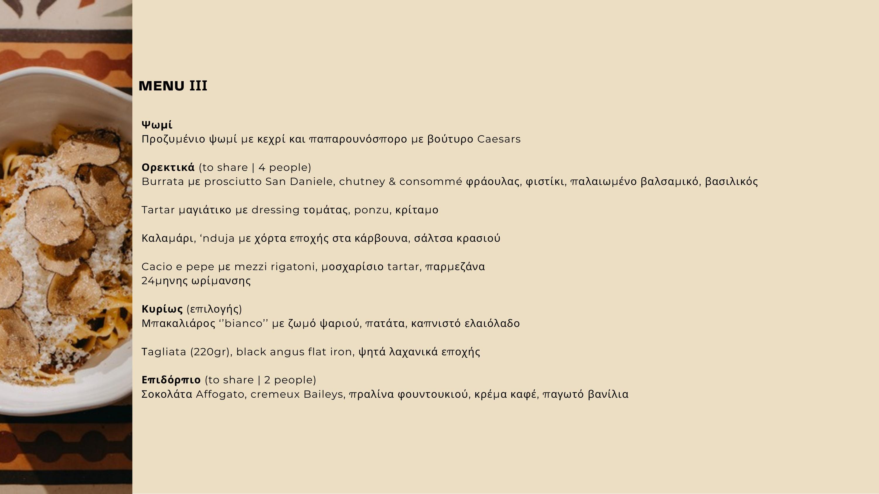General offer '26 slide 4