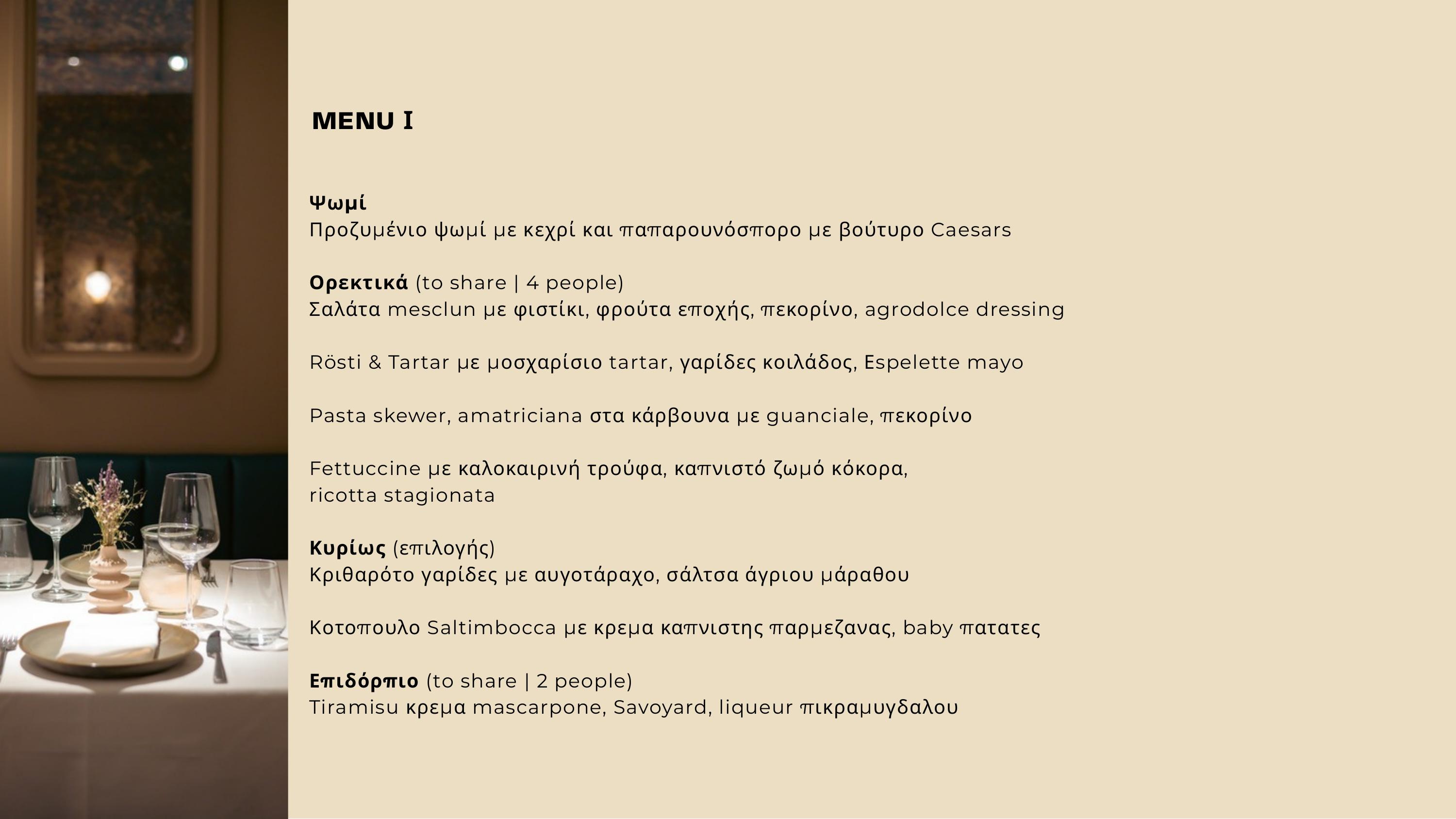 General offer '26 slide 2
