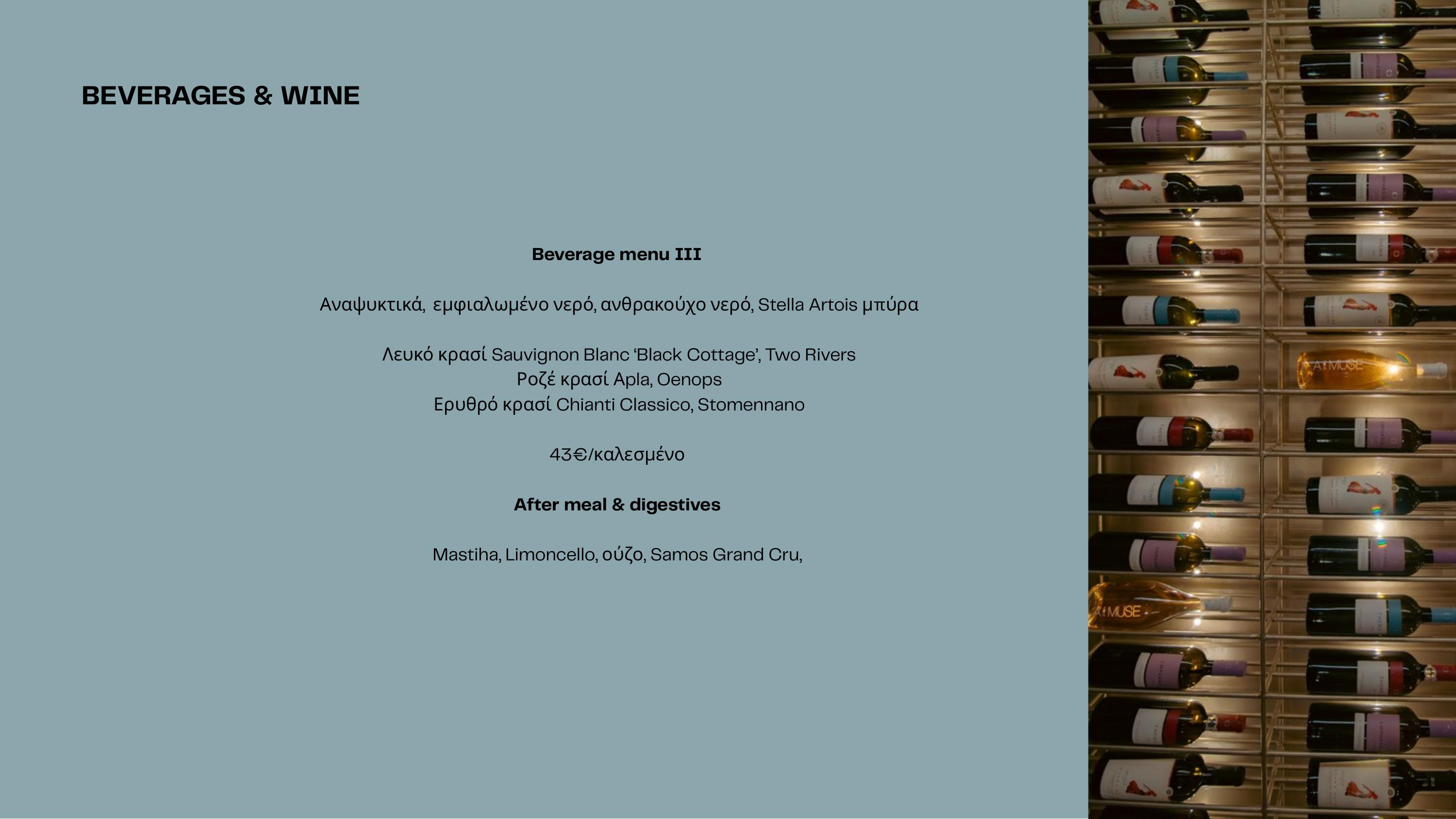 General offer '26 slide 7